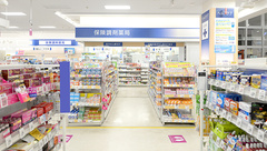 イオン薬局登美ヶ丘店の外観