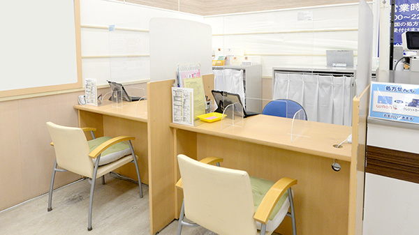 イオン薬局登美ヶ丘店の相談対応