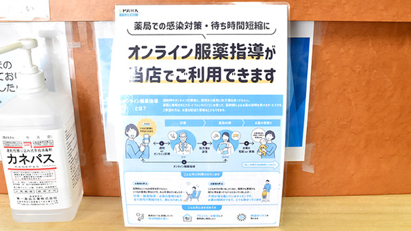 その他サービス