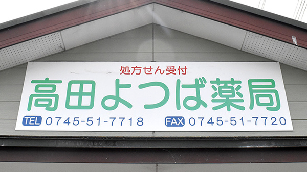 看板
