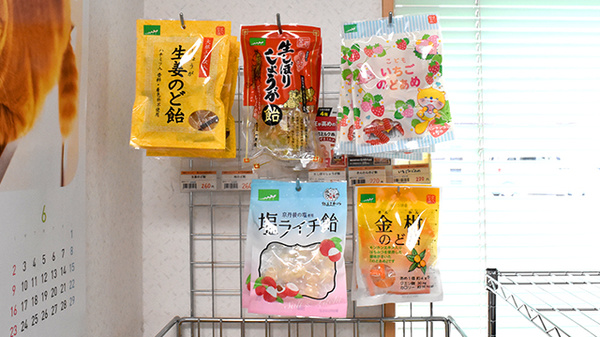 健康食品