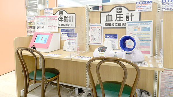 その他測定器
