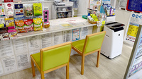 ますが薬局の受付/カウンター