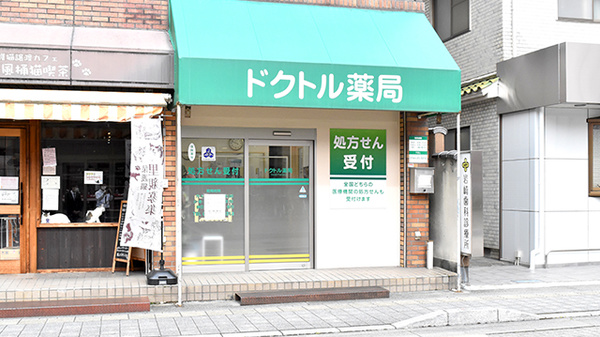 外観