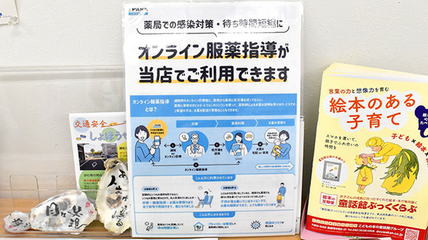 その他サービス