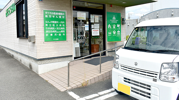 そうごう薬局 六十谷店の入口