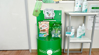 そうごう薬局 柳通り店の健康食品