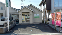 そうごう薬局 きのもと店の外観