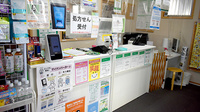 そうごう薬局 きのもと店の受付/カウンター