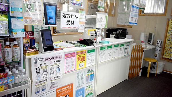 そうごう薬局 きのもと店の受付/カウンター