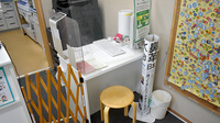 そうごう薬局 きのもと店の相談対応