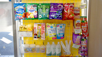 そうごう薬局 きのもと店の雑貨品