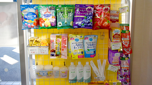そうごう薬局 きのもと店の雑貨品