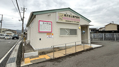保険調剤薬局トーワ加納店の外観