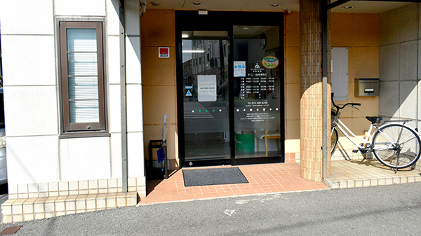 そうごう薬局 榎原店の入口