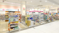 イオン薬局和歌山店の外観