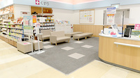 イオン薬局和歌山店の待合スペース