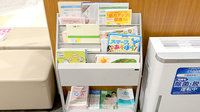 イオン薬局和歌山店の冊子