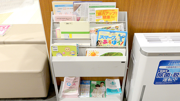 イオン薬局和歌山店の冊子