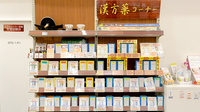 イオン薬局和歌山店の一般医薬品
