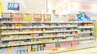 イオン薬局和歌山店の一般医薬品