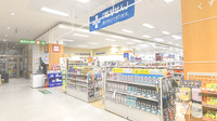 イオン薬局鳥取北店の外観