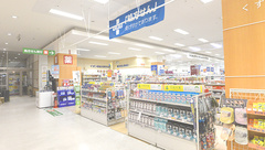 イオン薬局鳥取北店の外観