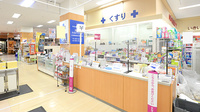 イオン薬局鳥取北店の受付/カウンター