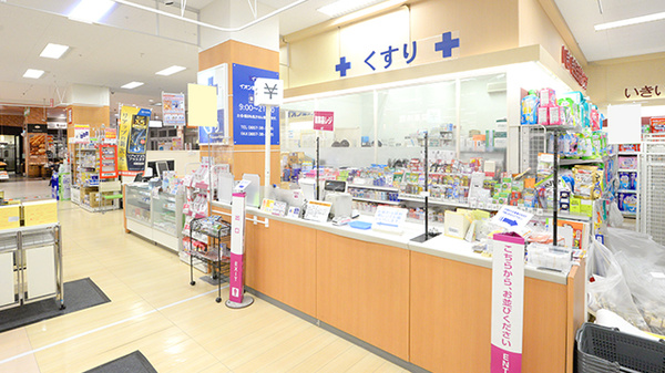 イオン薬局鳥取北店の受付/カウンター