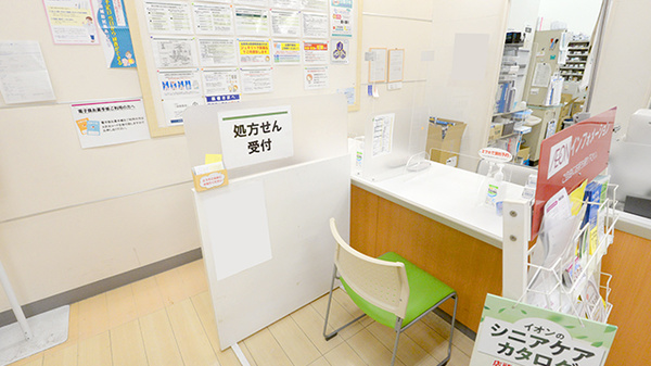 イオン薬局鳥取北店の相談対応