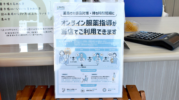その他サービス