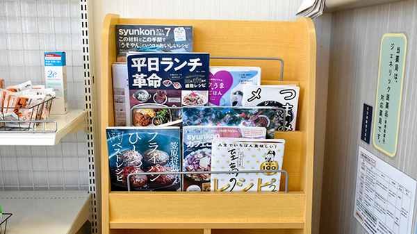 書籍