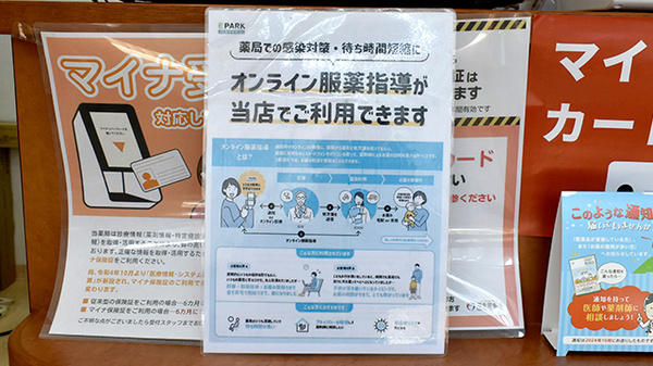 その他サービス