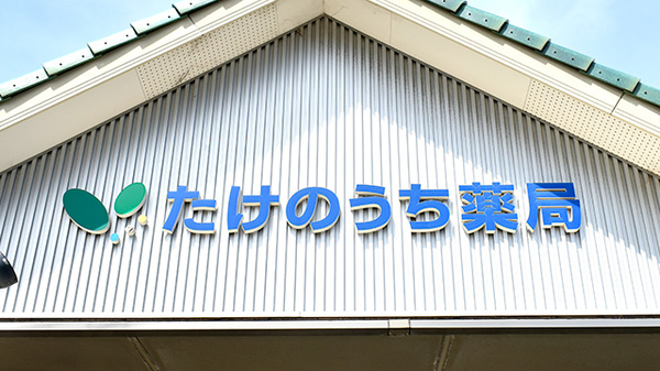 看板