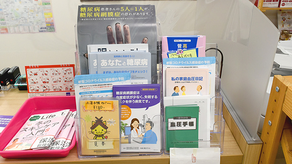 冊子