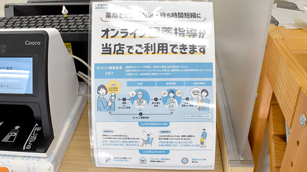 その他サービス