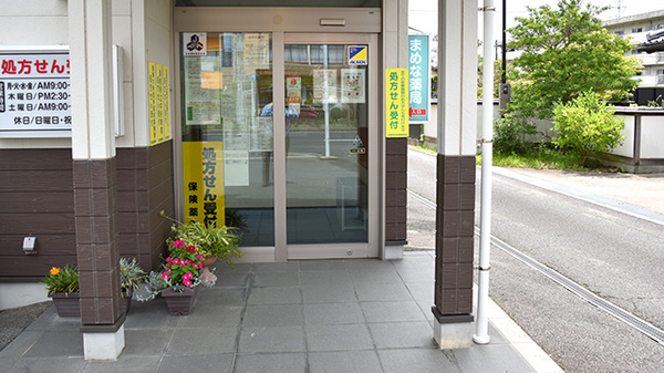 入口