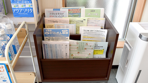 冊子