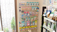 まめな薬局の雑貨品