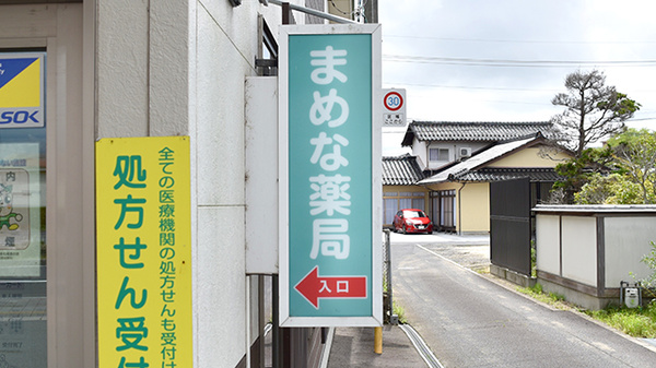 看板