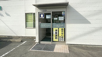 セントラル薬局倉益店の入口