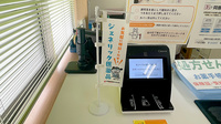 セントラル薬局倉益店のジェネリック対応