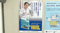 セントラル薬局倉益店のかかりつけ薬局対応