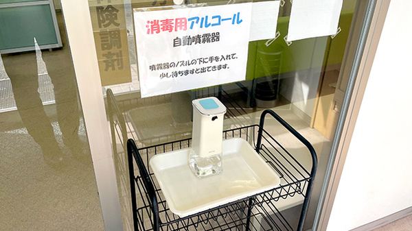 セントラル薬局倉益店の感染予防対策
