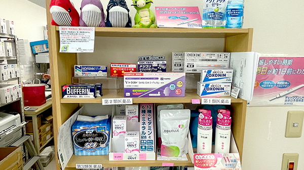 セントラル薬局倉益店の一般医薬品