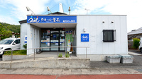 クオール薬局栢谷店の外観