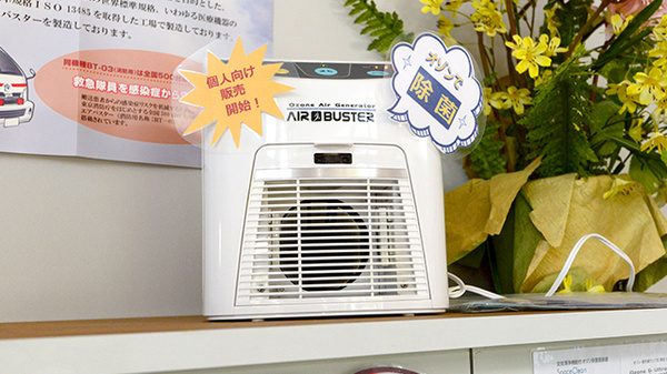 クオール薬局栢谷店の感染予防対策