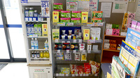 クオール薬局栢谷店の飲食物
