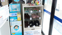 クオール薬局栢谷店の介護用品