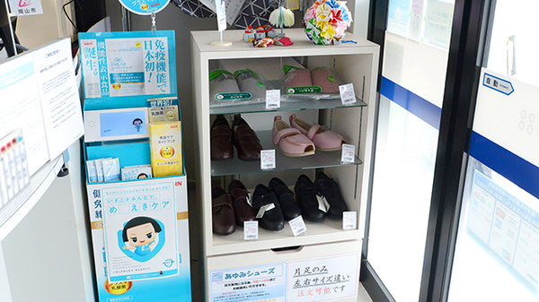 クオール薬局栢谷店の介護用品